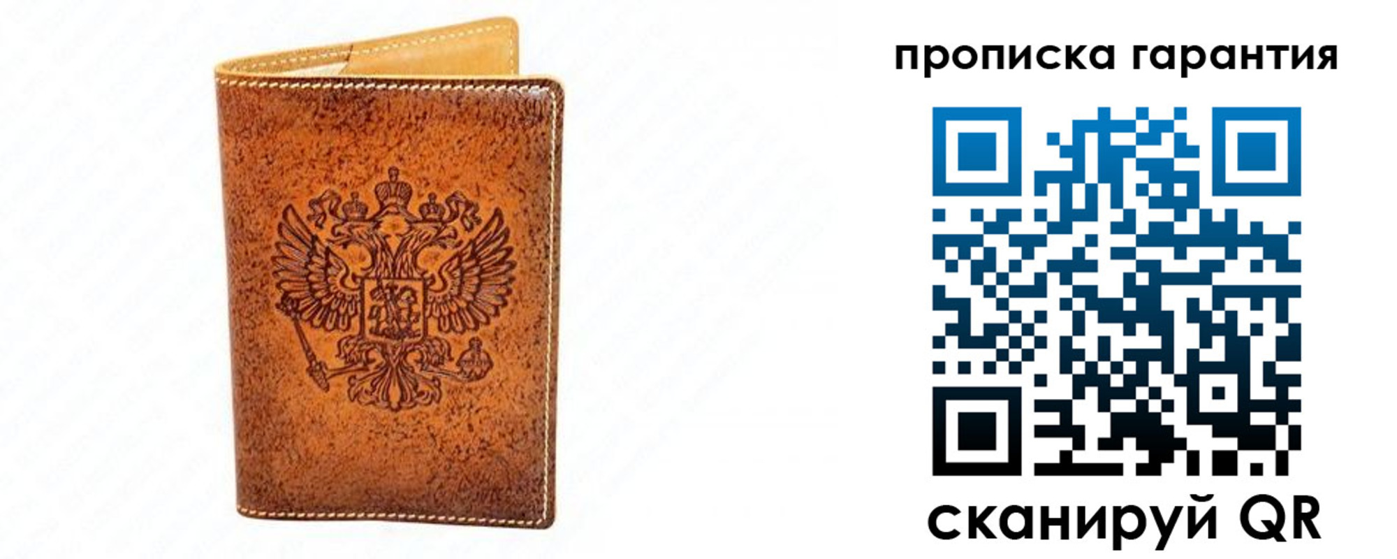 прописка для школы в Инте