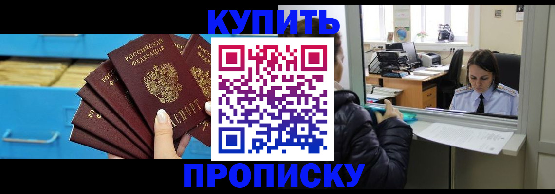 найти адрес прописки в Инте